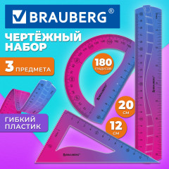 Набор чертежный - Фото 8