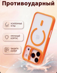 Чехол для Apple iphone 16 pro Max оранжевый - Фото 1