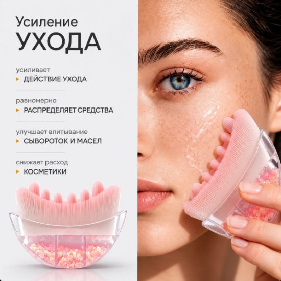 Лимфодренажная щетка, розовый