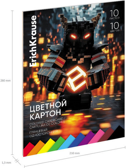 Картон цветной глянцевый на клею «Кубомир»