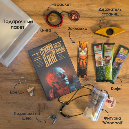 Книжный набор