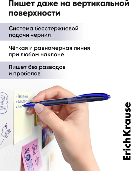 Ручка-роллер автоматическая бесшумная тонированная «TipFlow Matic»
