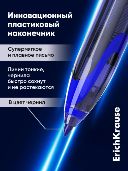 Ручка-роллер автоматическая бесшумная тонированная «TipFlow Matic»