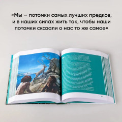 Байки из грота. Борьба за обед. Комплект из 2 книг - Фото 4