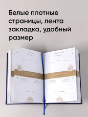 6 минут. Дневник сна. Комплект из 2 книг - Фото 3