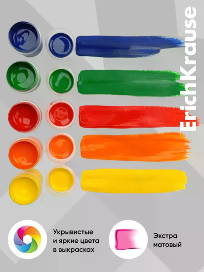 Краски акриловые