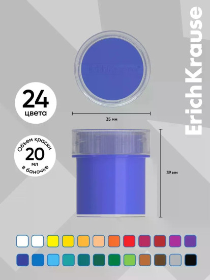 Краски акриловые