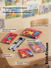Канцелярский набор для творчества «Гибкое мышление. Веселые друзья» - Фото 5