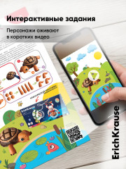 Канцелярский набор для творчества детей «Гибкое развитие» - Фото 2