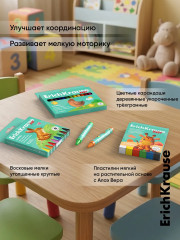 Канцелярский набор для малышей «Гибкое развитие» - Фото 5