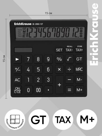 Калькулятор настольный DC-2860-12T «Классика»