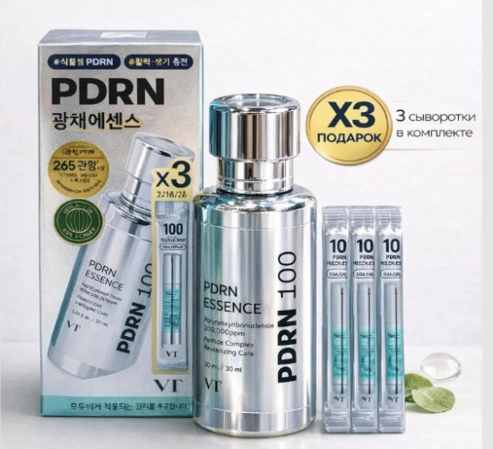 Эссенция PDRN Essence 100 30ml + 3
