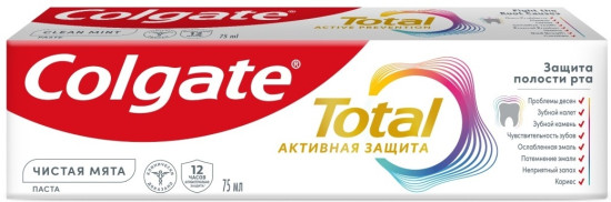 Зубная паста Активная защита, 75 мл