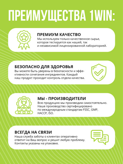 Магний Витамин В6, 120 капсул Magnesium + Vitamin B6, 120 capsules