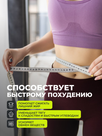 Пиколинат хрома с витамином С, 60 капсул Chromium Picolinate with Vitamin C, 60 capsules