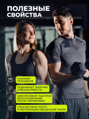 L-карнитин L-carnitine Похудение Сушка Жиросжигатель, 90 капсул - Фото 1