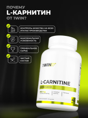 L-карнитин L-carnitine Похудение Сушка Жиросжигатель, 90 капсул - Фото 3