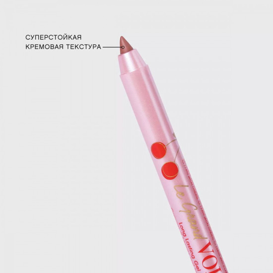Карандаш для губ, оттенок 02