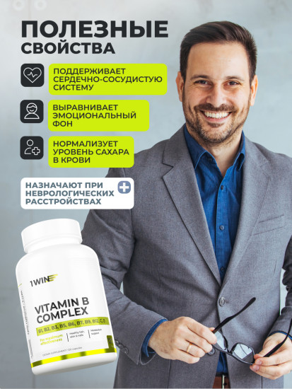 Витамины группы В, 120 капсул B-Complex Vitamins, 120 capsules