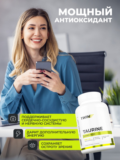 Таурин,1200 мг, 90 капсул Taurine, 1200 mg, 90 capsules