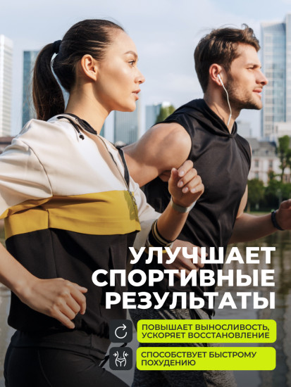 Таурин,1200 мг, 90 капсул Taurine, 1200 mg, 90 capsules