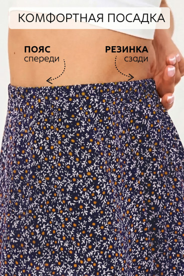 Юбка женская