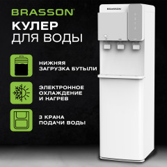 Кулер для воды FSE-03SW, напольный, нагрев/охлаждение электронное, НИЖНЯЯ ЗАГРУЗКА, 3 крана, белый/серебристый, 455424 - Фото 2