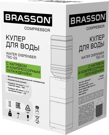 Кулер для воды Brasson (Брассон) TSC-03, настольный, Нагрев/Охлаждение Компрессорное, 2 крана, черный, 455428