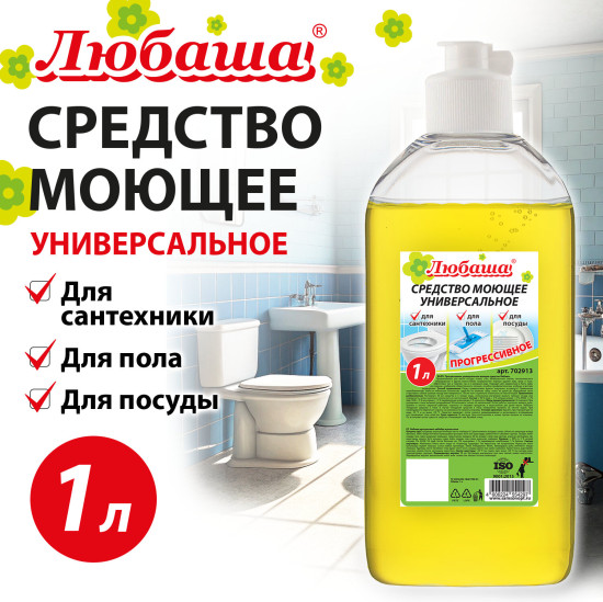 Средство моющее универсальное