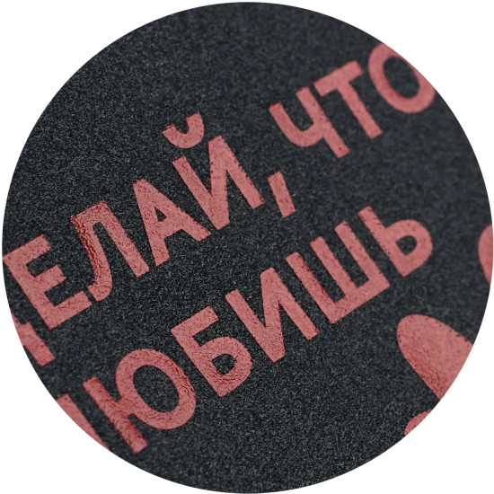 Папка для школьных тетрадей «Сердца»