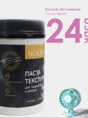 Паста текстурная для творчества и декора - Фото 6