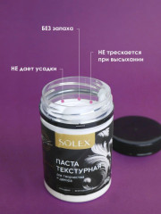 Паста текстурная для творчества и декора - Фото 5
