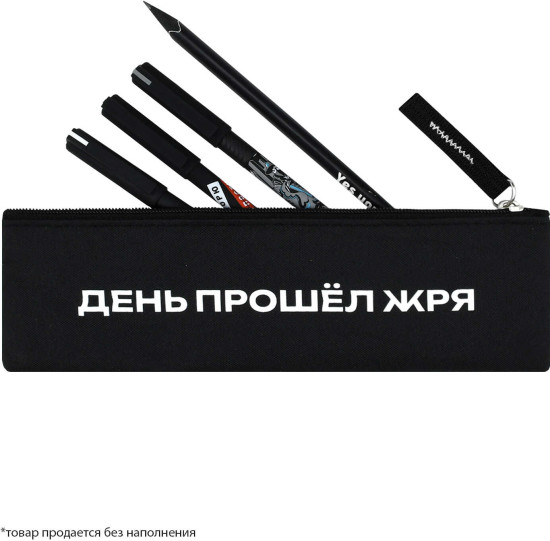 Пенал школьный
