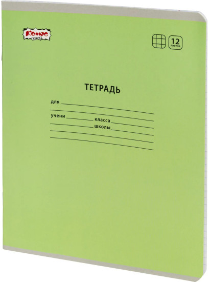 Комплект школьных тетрадей