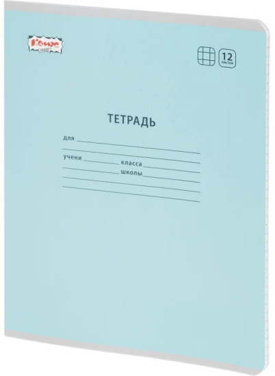 Комплект школьных тетрадей