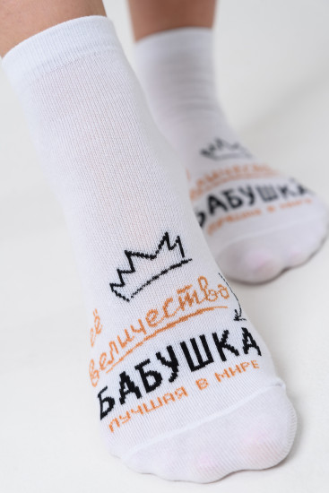 Комплект носков женских «Бабушка»