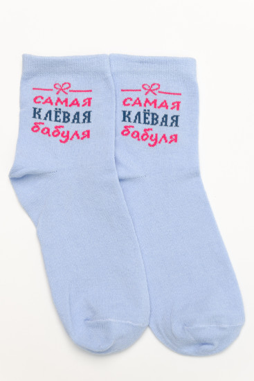 Комплект носков женских «Клёвая бабуля»