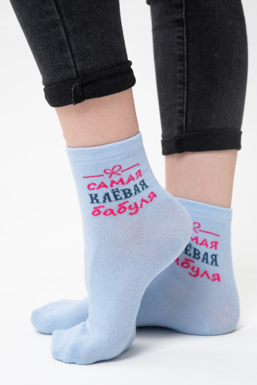 Комплект носков женских «Клёвая бабуля»