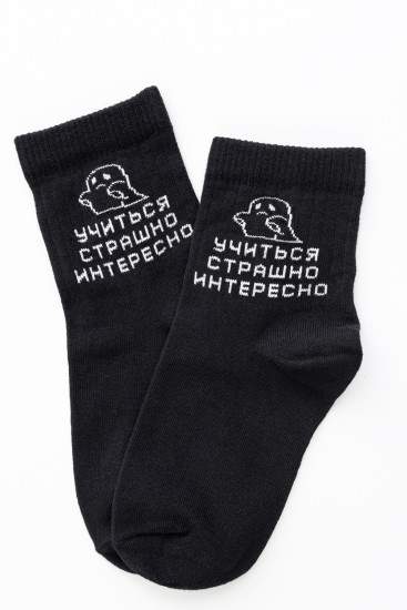Комплект носков женских «Мчу на учебу»