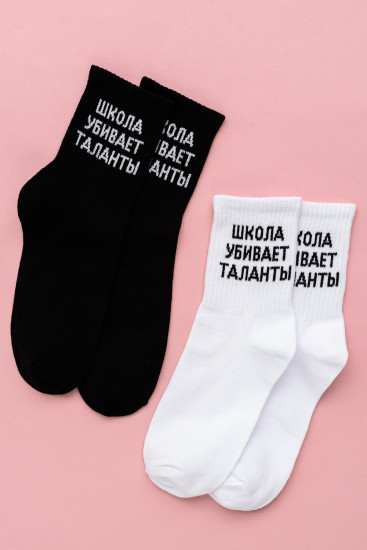 Комплект носков женских «Талант»