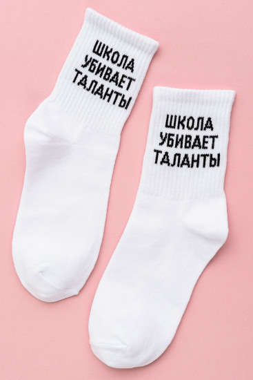 Комплект носков женских «Талант»