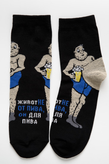 Носки мужские «Пивной гурман»