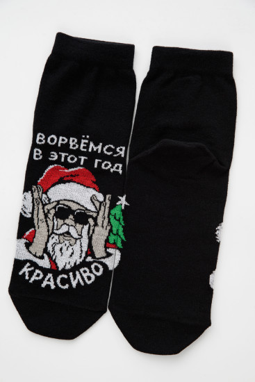 Носки мужские «Ворвёмся»