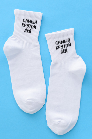 Комплект носков мужских «Крутой дед»
