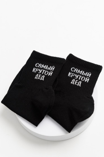 Комплект носков мужских «Крутой дед»