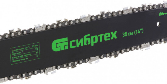 Пила цепная электрическая ПЦЭ-2000П