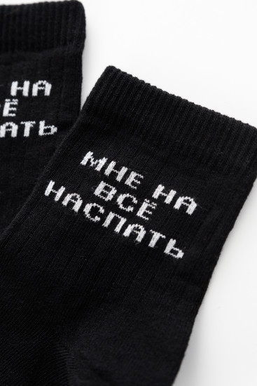 Комплект носков для девочек «На все наспать»