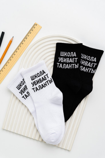 Комплект носков для девочек «Талант»
