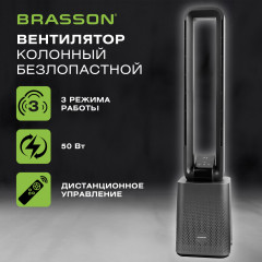Вентилятор Безлопастной колонный Brasson (БРАССОН) BTF-510B, Тихий, 50 Вт, 97 см, сенсор. панель, пульт ДУ, 3 скор., 3 реж. работы, 457787 - Фото 8
