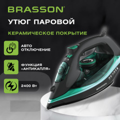 Утюг паровой (БРАССОН) SI-2550, 2400 Вт, керамика, автоотключение, антикапля, Шнур 2,8 м, самоочистка, графит/бирюзовый, 458309 - Фото 1